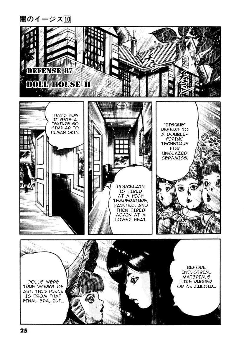 Yami no Aegis chapter 87 page 1