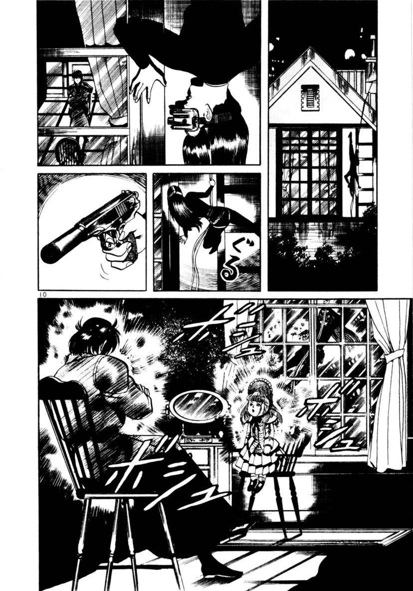 Yami no Aegis chapter 87 page 10