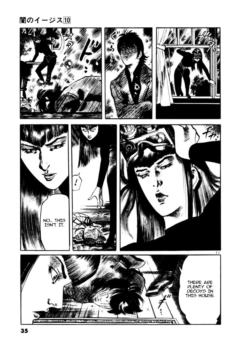 Yami no Aegis chapter 87 page 11