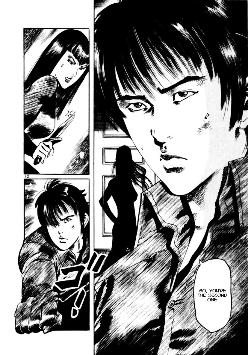 Yami no Aegis chapter 87 page 12