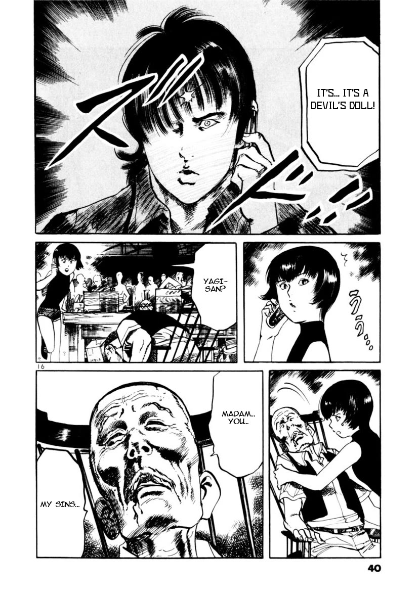 Yami no Aegis chapter 87 page 16