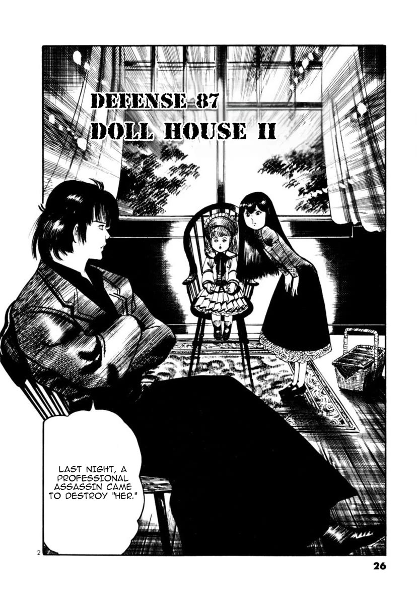 Yami no Aegis chapter 87 page 2