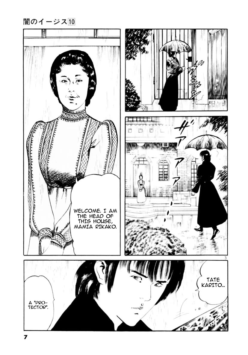 Yami no Aegis chapter 87 page 3