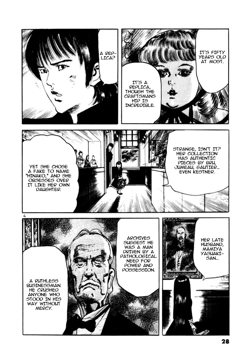 Yami no Aegis chapter 87 page 4