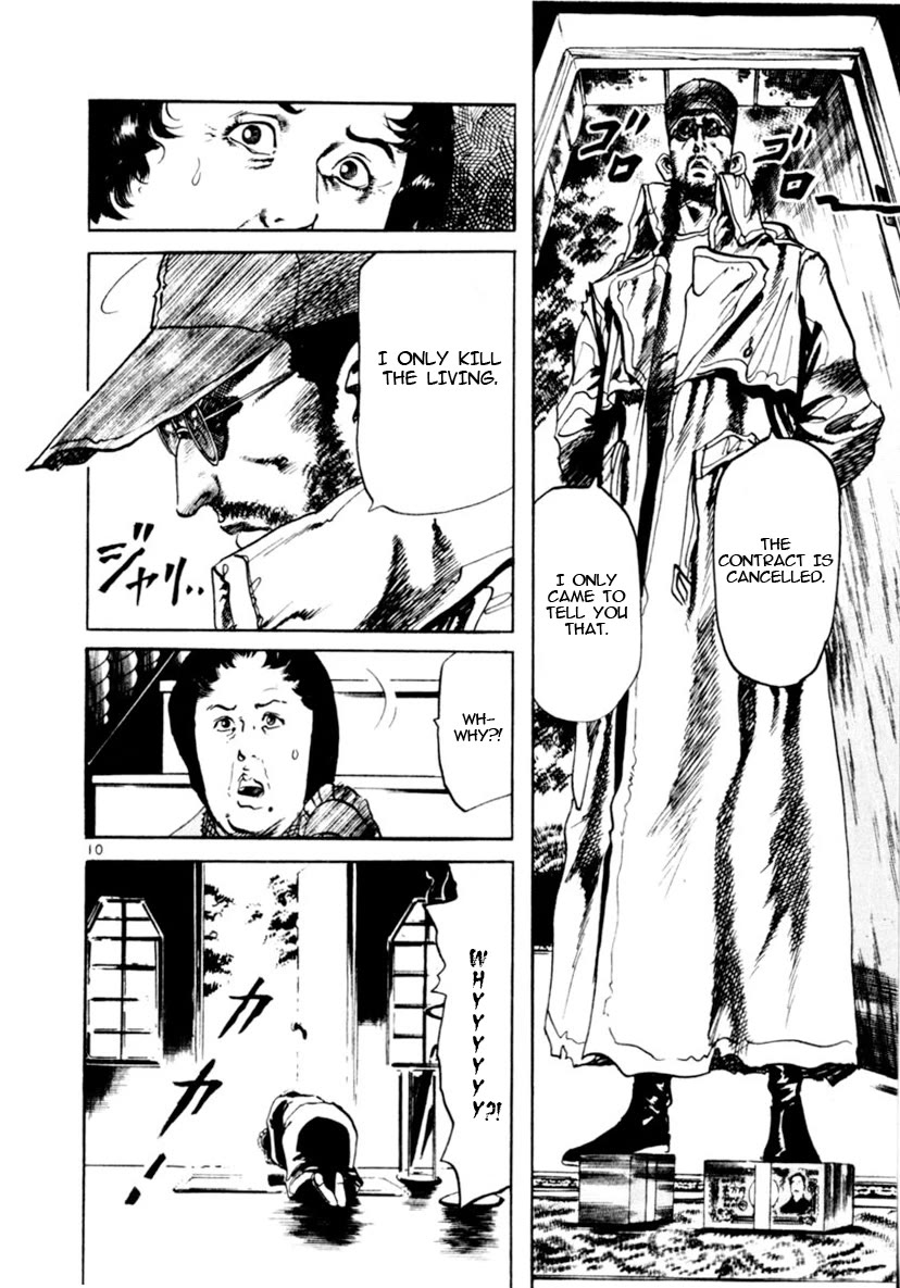 Yami no Aegis chapter 88 page 10
