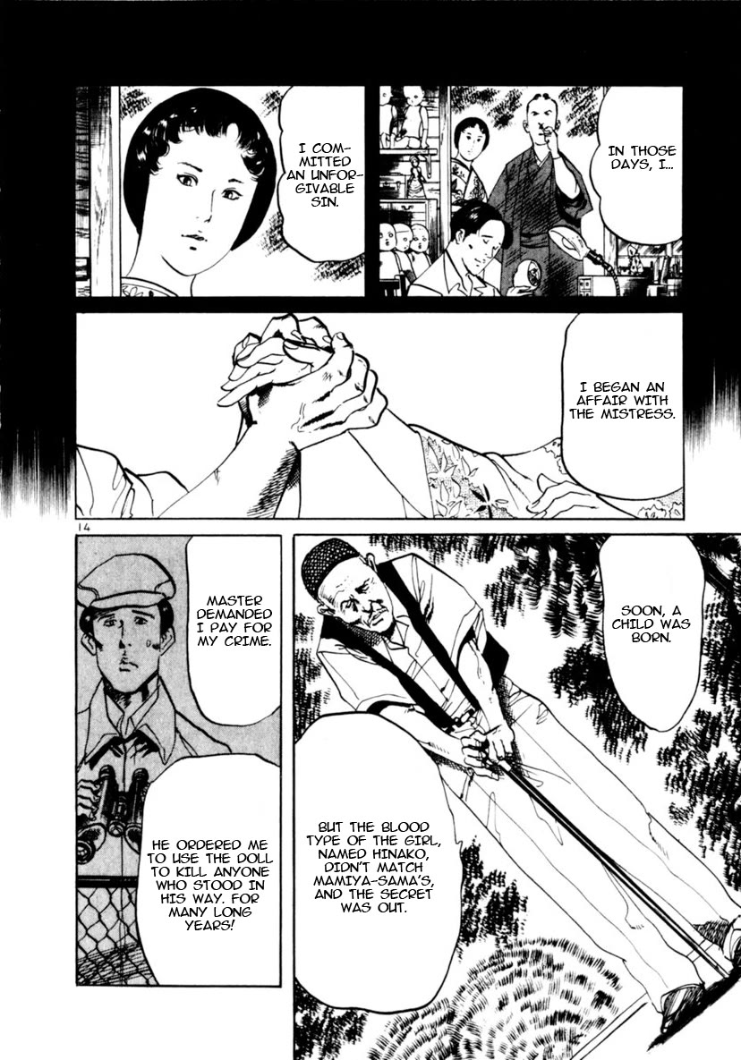 Yami no Aegis chapter 88 page 14