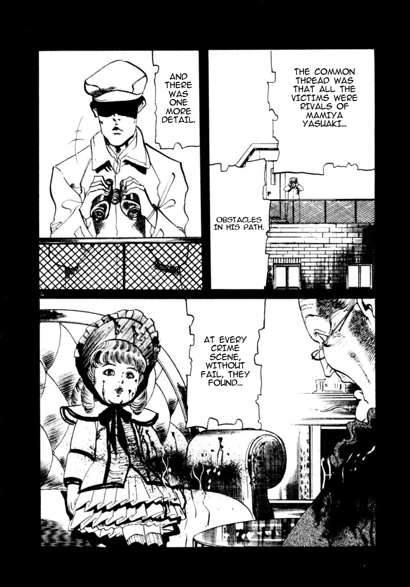Yami no Aegis chapter 88 page 4