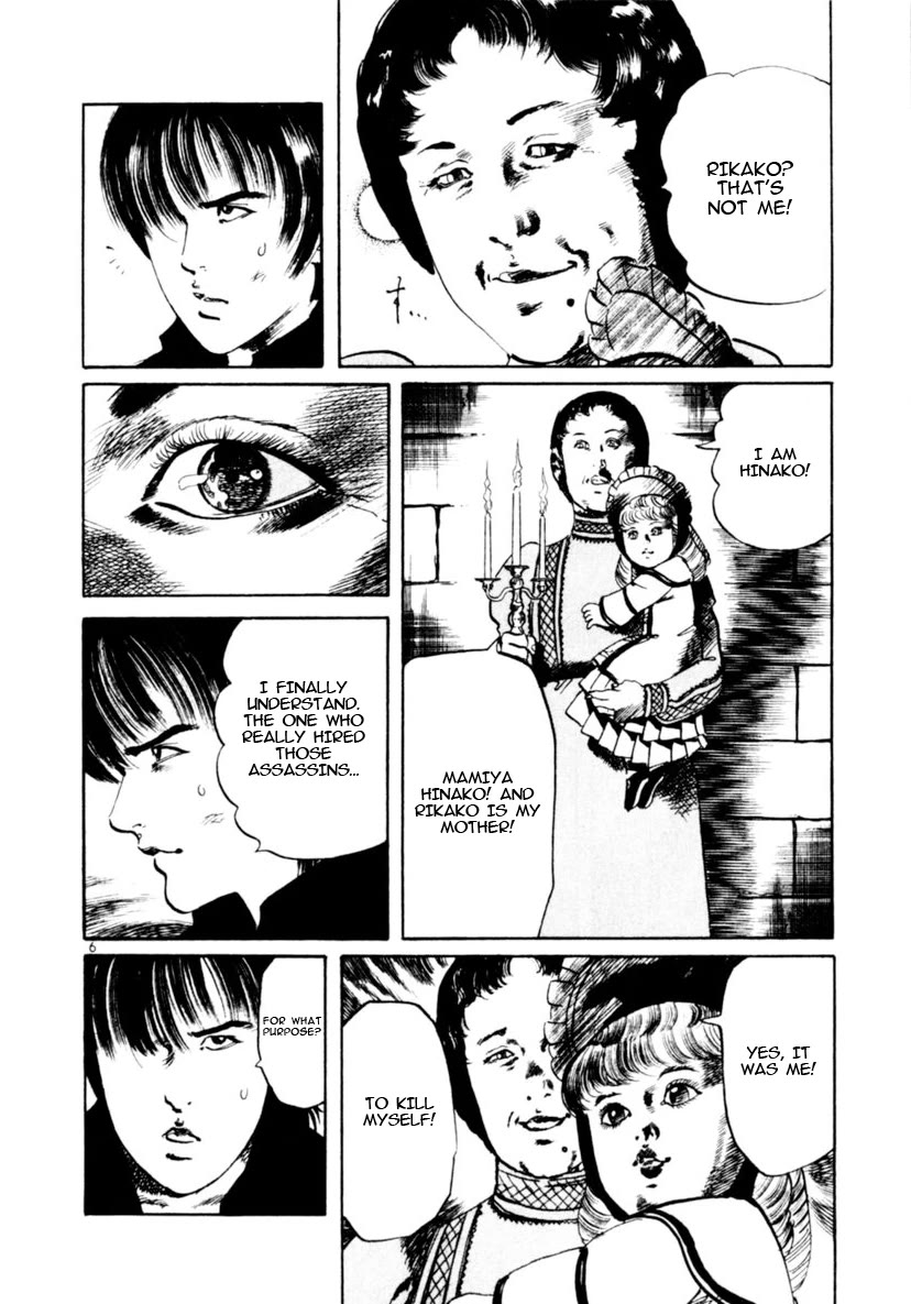Yami no Aegis chapter 88 page 6