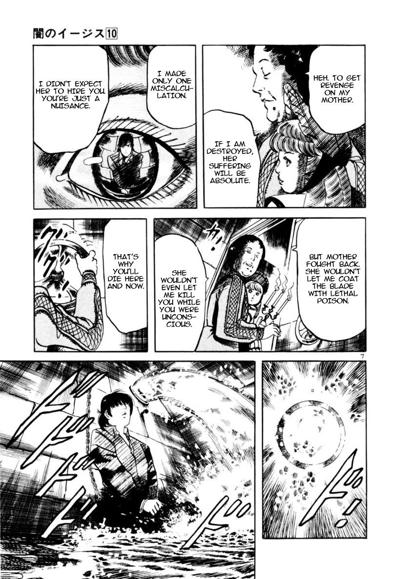Yami no Aegis chapter 88 page 7