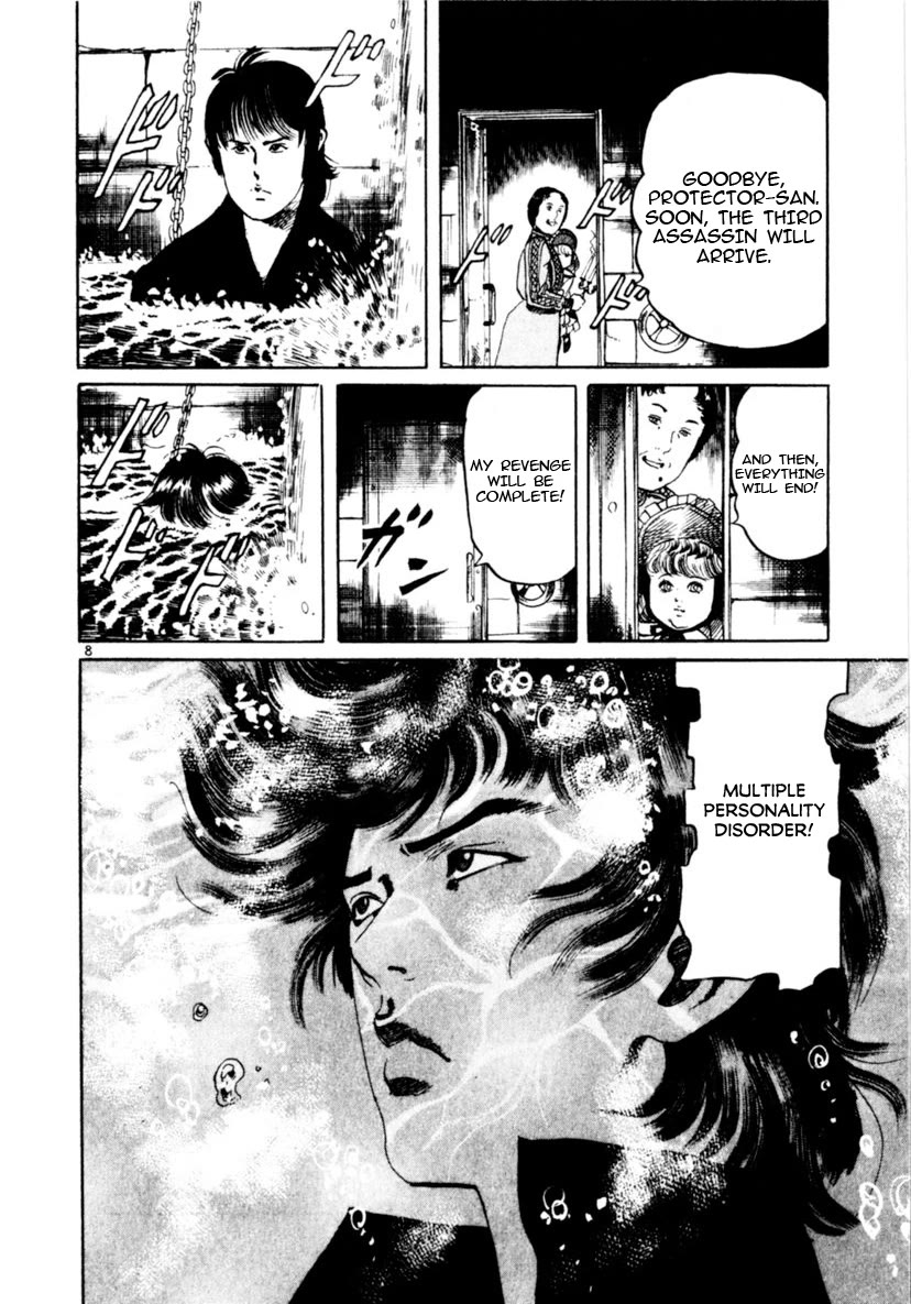 Yami no Aegis chapter 88 page 8