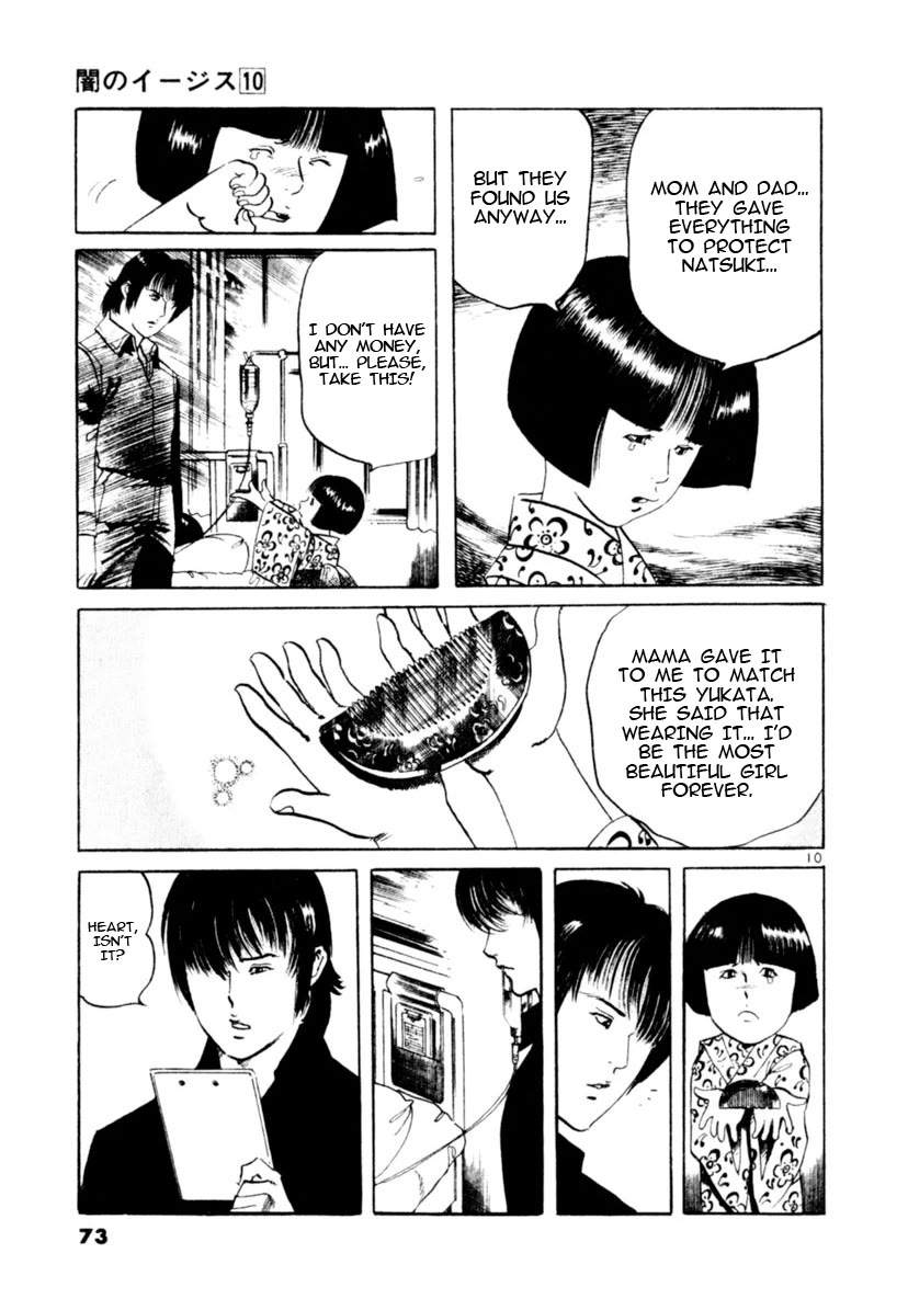Yami no Aegis chapter 89 page 10