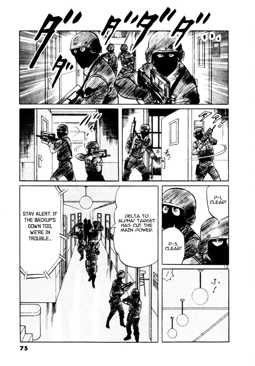 Yami no Aegis chapter 89 page 12
