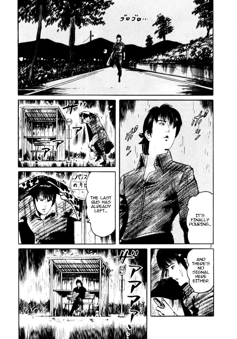 Yami no Aegis chapter 89 page 2