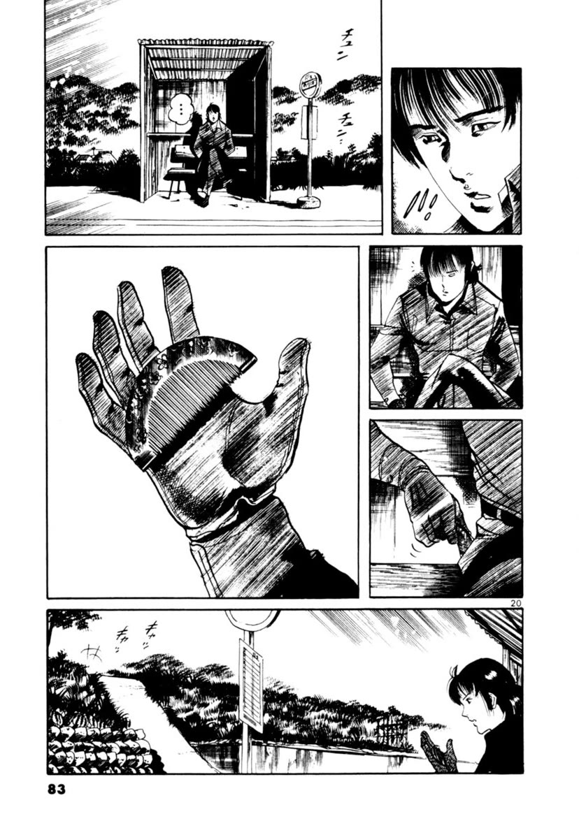 Yami no Aegis chapter 89 page 20