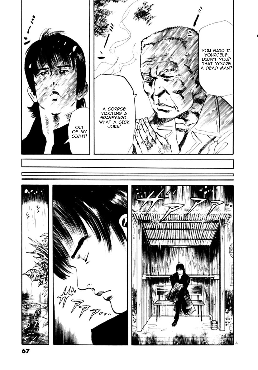 Yami no Aegis chapter 89 page 4