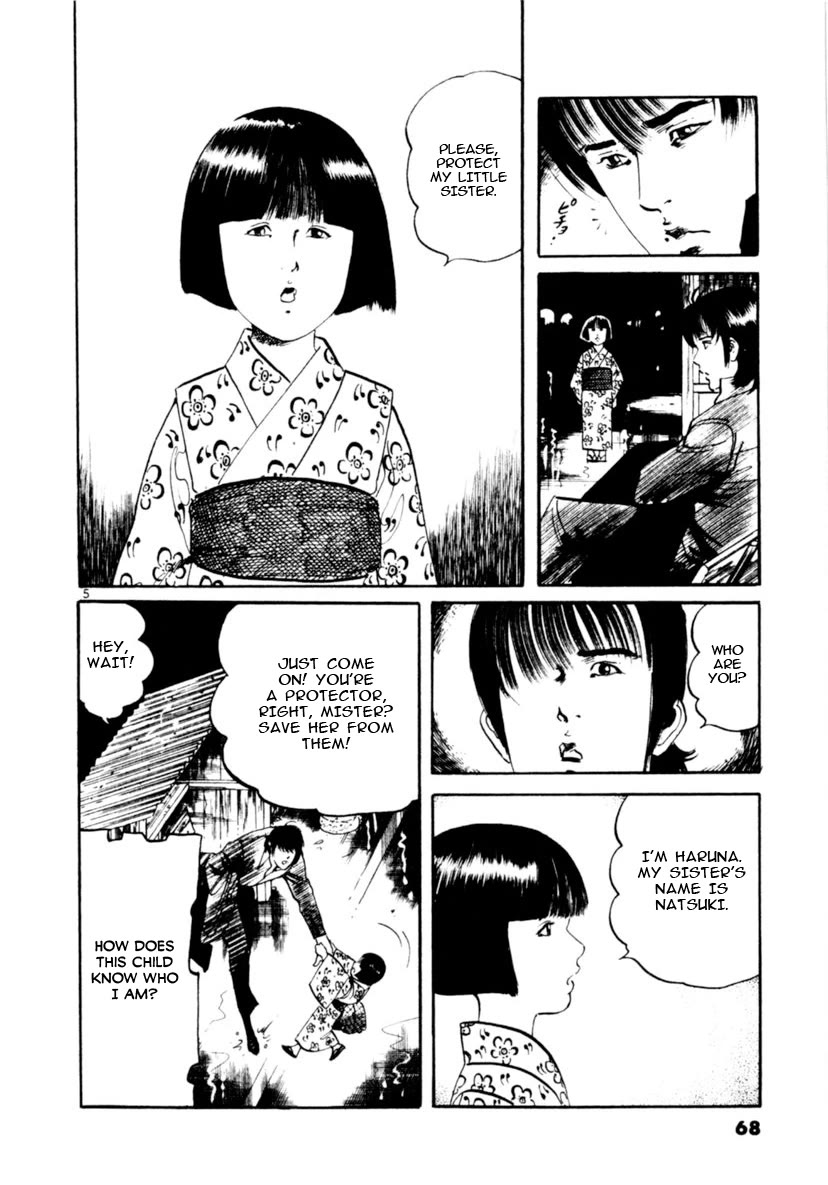 Yami no Aegis chapter 89 page 5