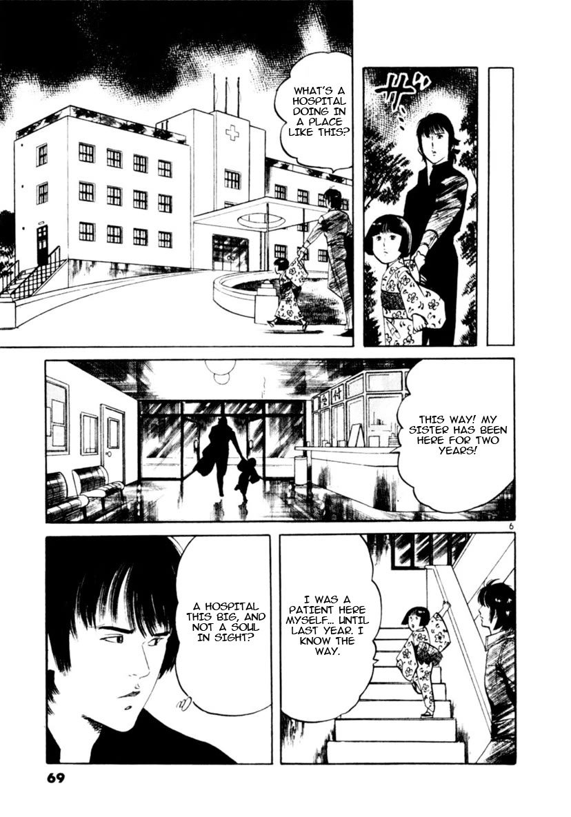 Yami no Aegis chapter 89 page 6