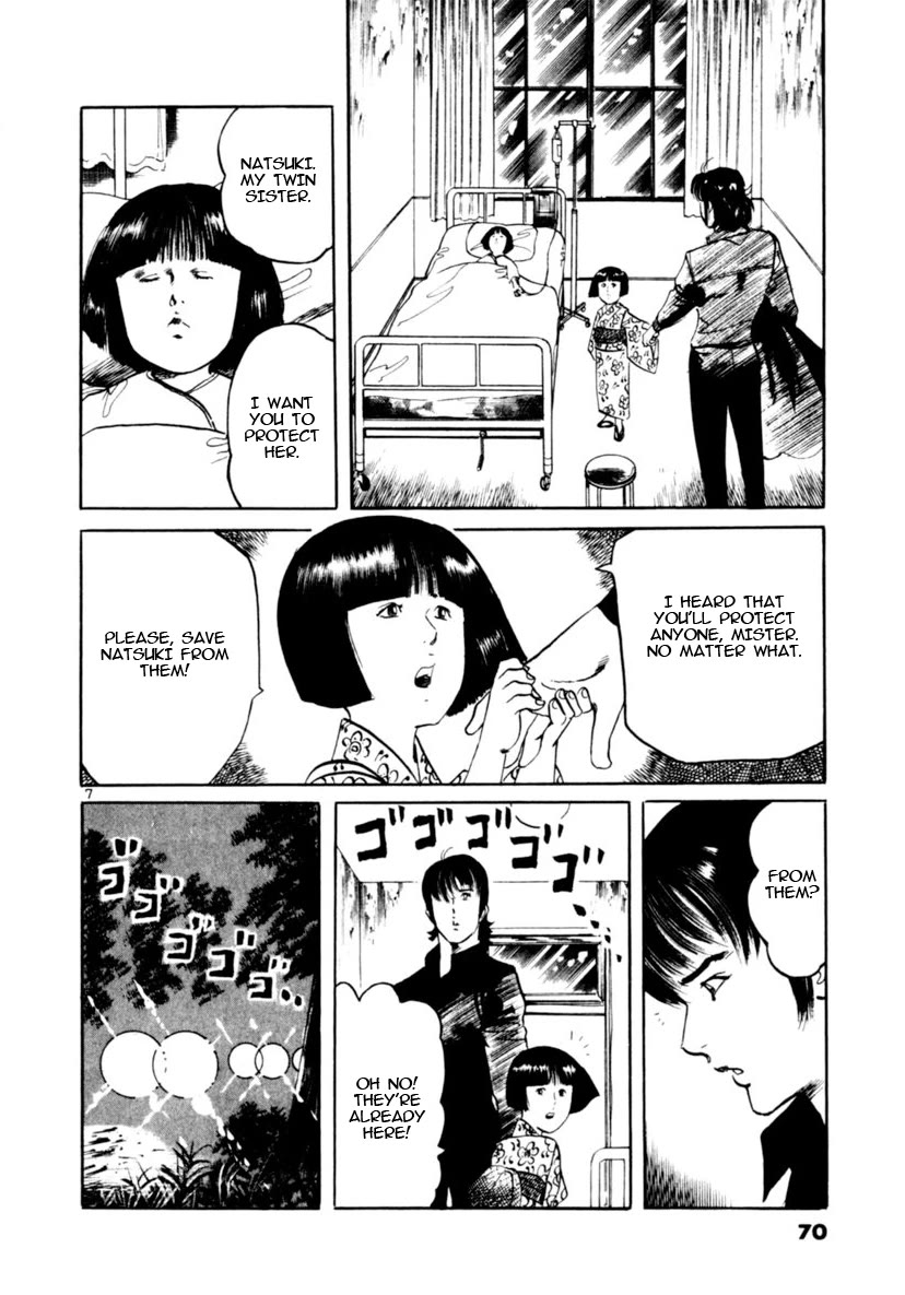 Yami no Aegis chapter 89 page 7