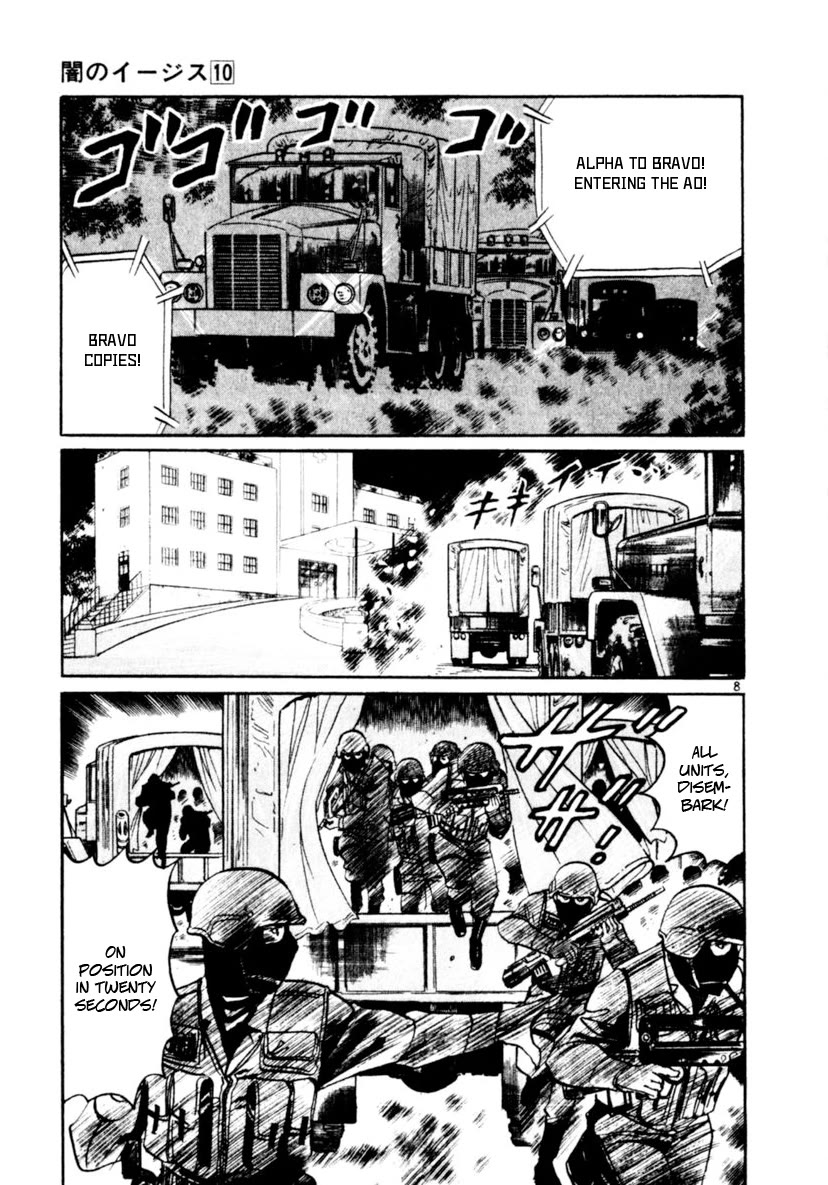 Yami no Aegis chapter 89 page 8