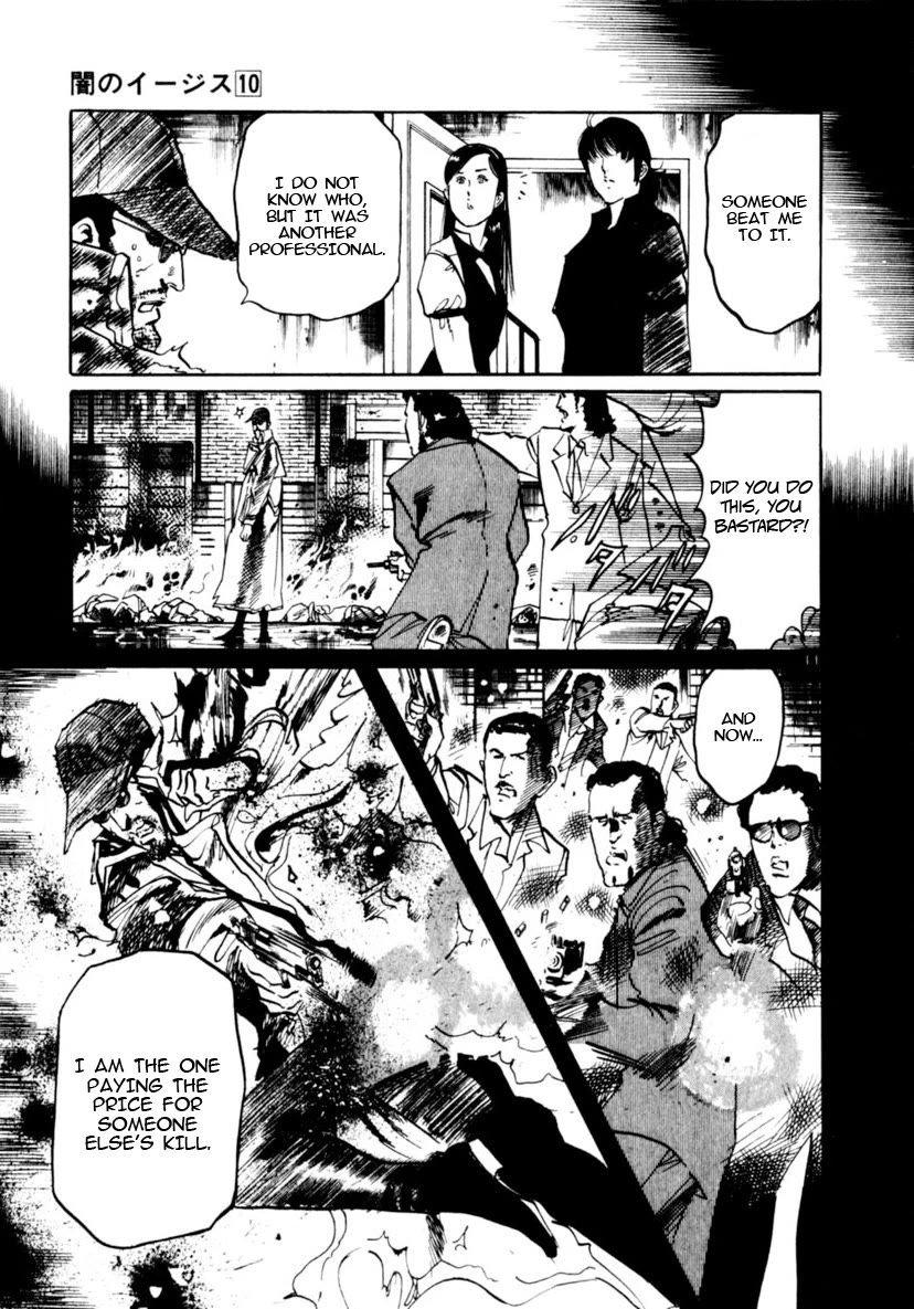 Yami no Aegis chapter 90 page 10
