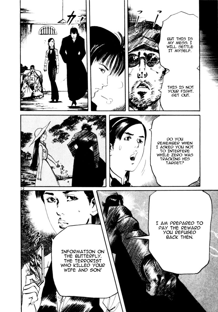 Yami no Aegis chapter 90 page 11