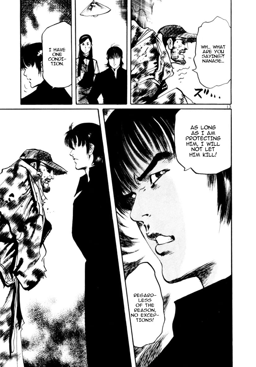 Yami no Aegis chapter 90 page 12