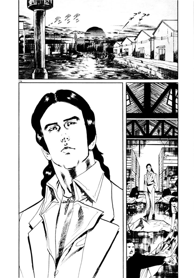 Yami no Aegis chapter 90 page 13