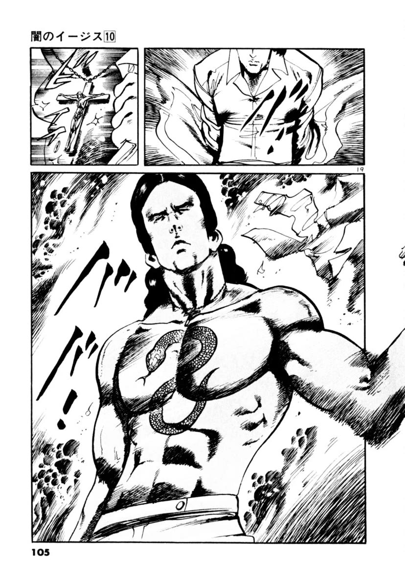 Yami no Aegis chapter 90 page 18