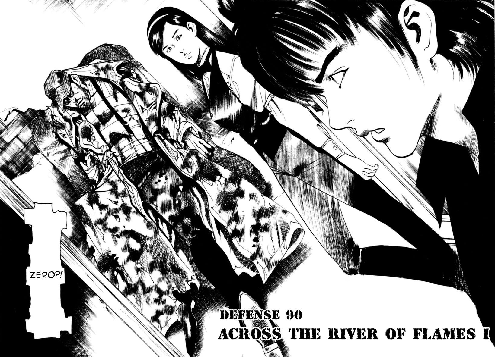 Yami no Aegis chapter 90 page 2