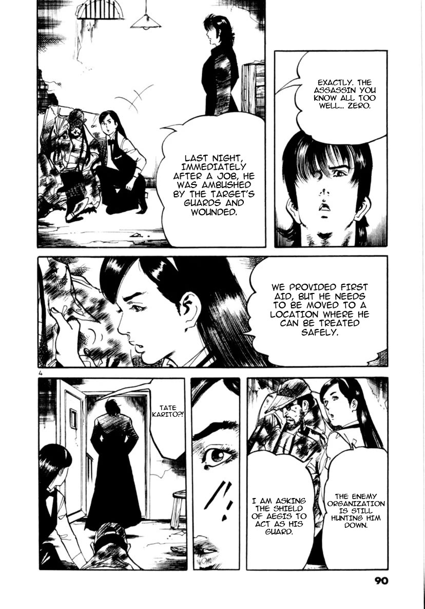 Yami no Aegis chapter 90 page 3