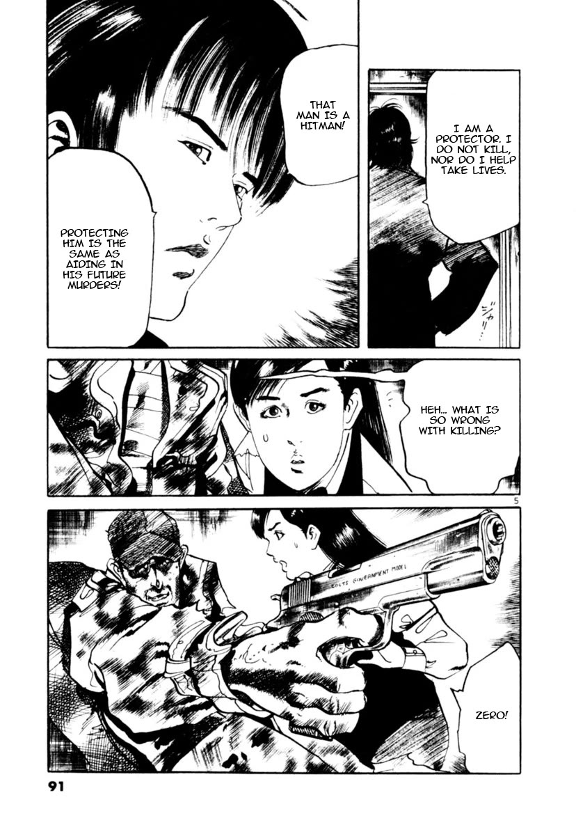 Yami no Aegis chapter 90 page 4