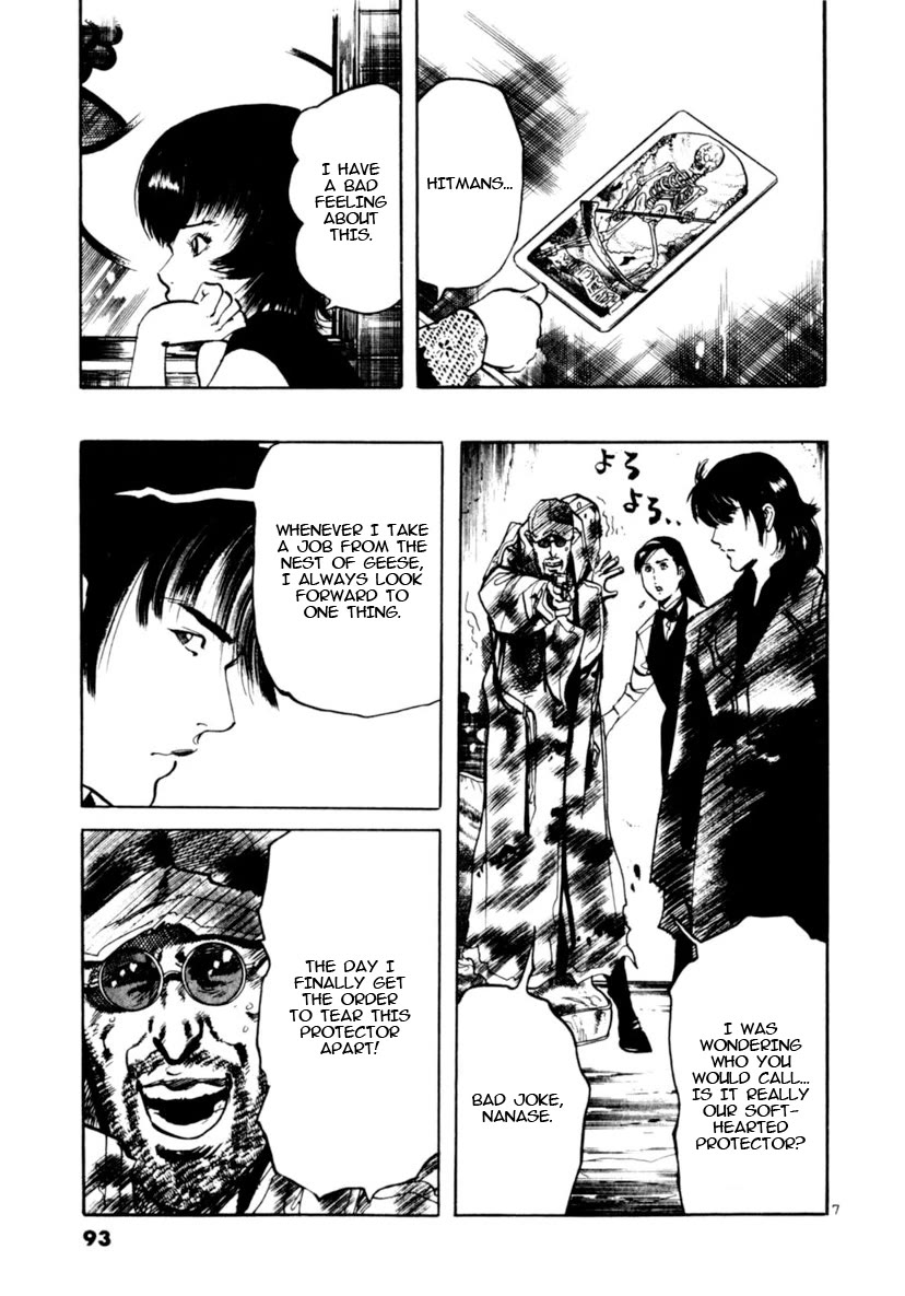 Yami no Aegis chapter 90 page 6