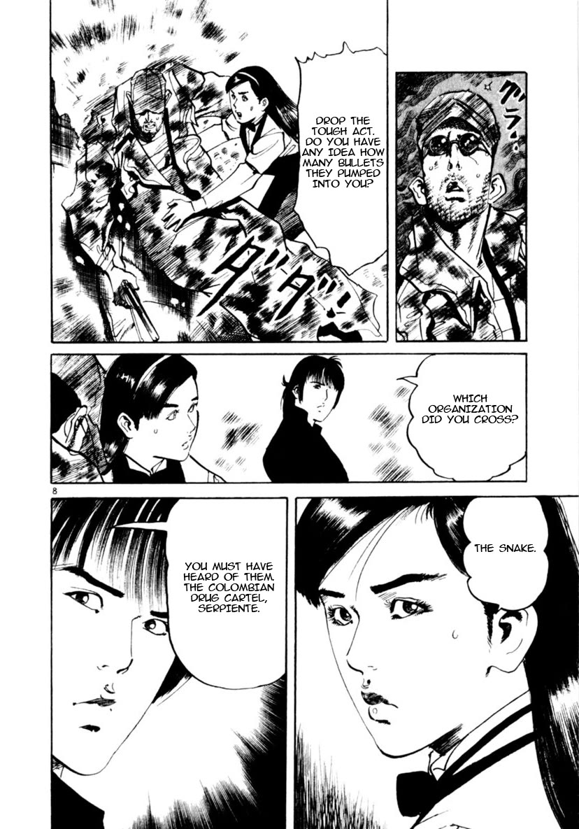 Yami no Aegis chapter 90 page 7