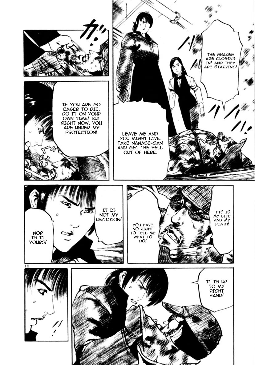 Yami no Aegis chapter 91 page 10