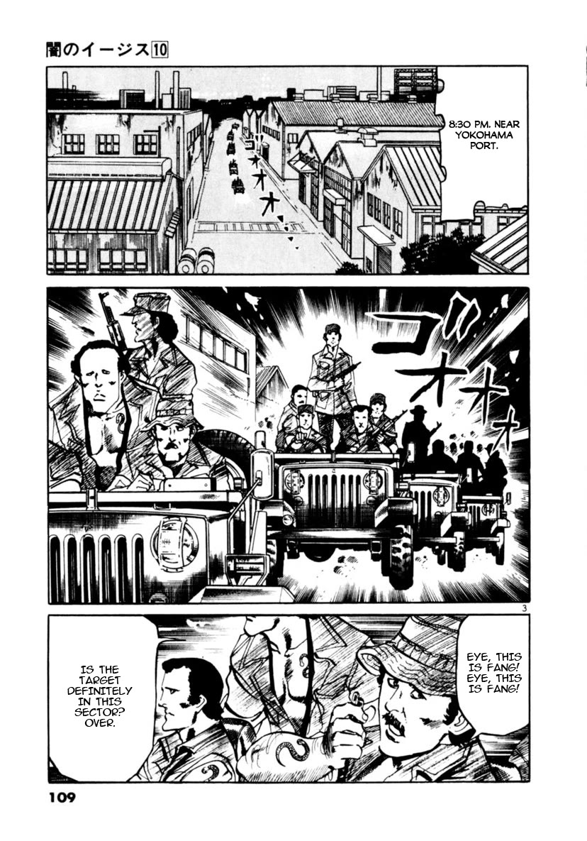 Yami no Aegis chapter 91 page 3