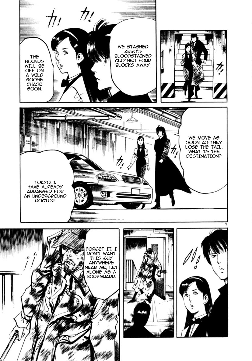 Yami no Aegis chapter 91 page 7