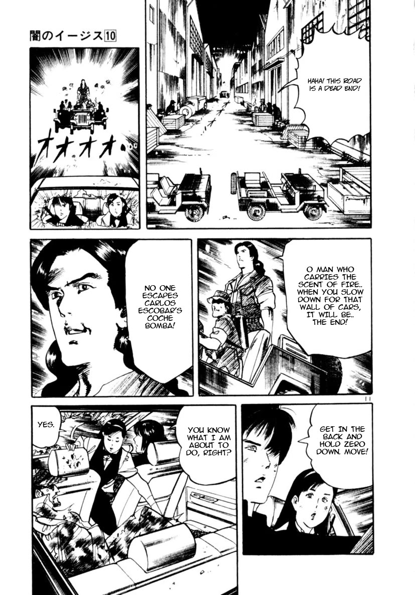 Yami no Aegis chapter 92 page 11