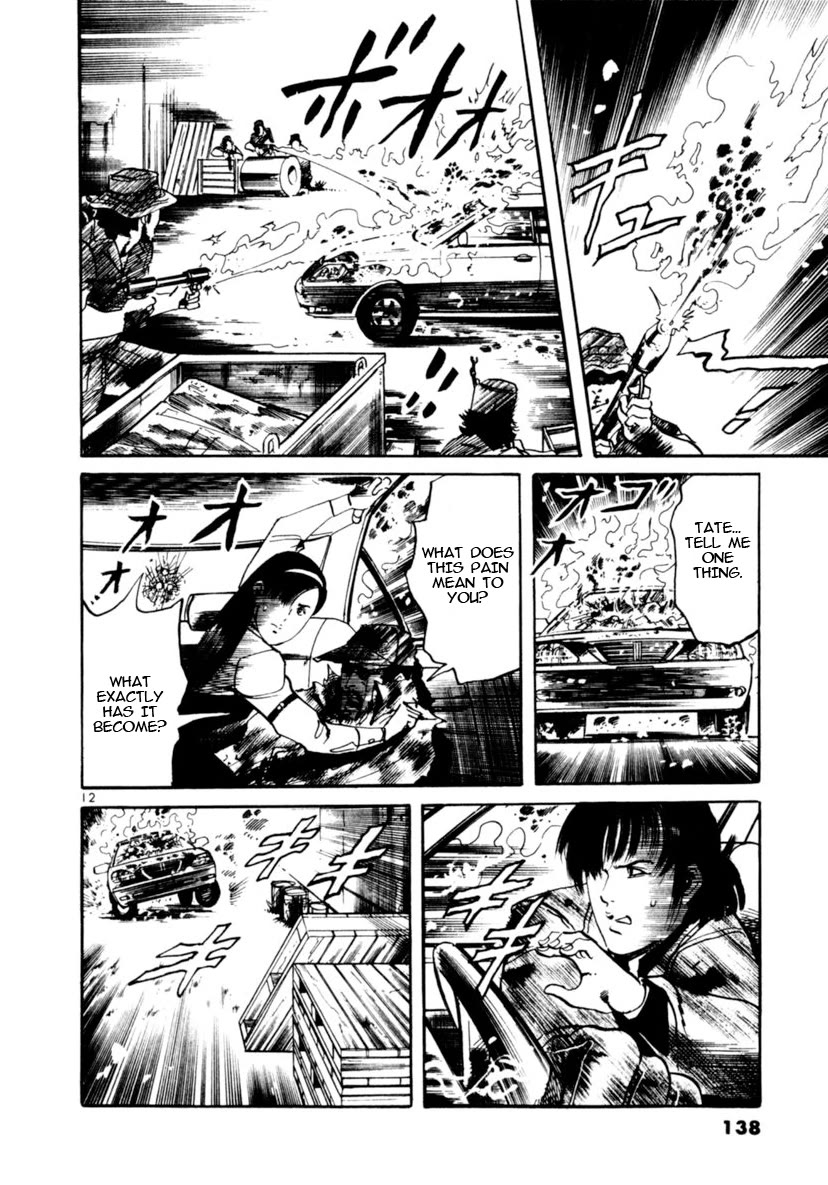 Yami no Aegis chapter 92 page 12