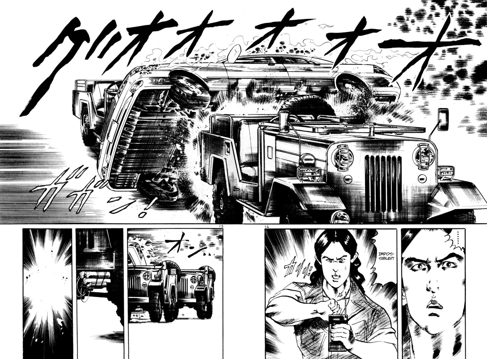 Yami no Aegis chapter 92 page 14
