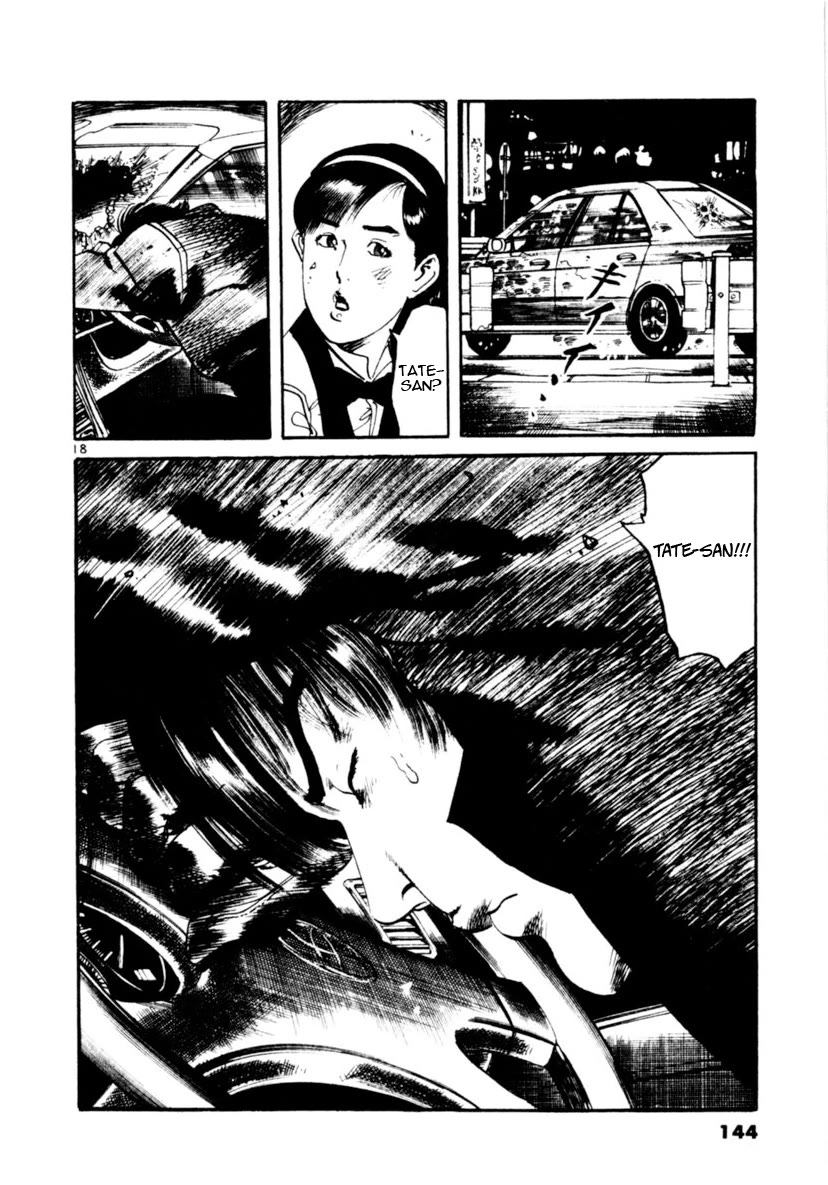 Yami no Aegis chapter 92 page 17