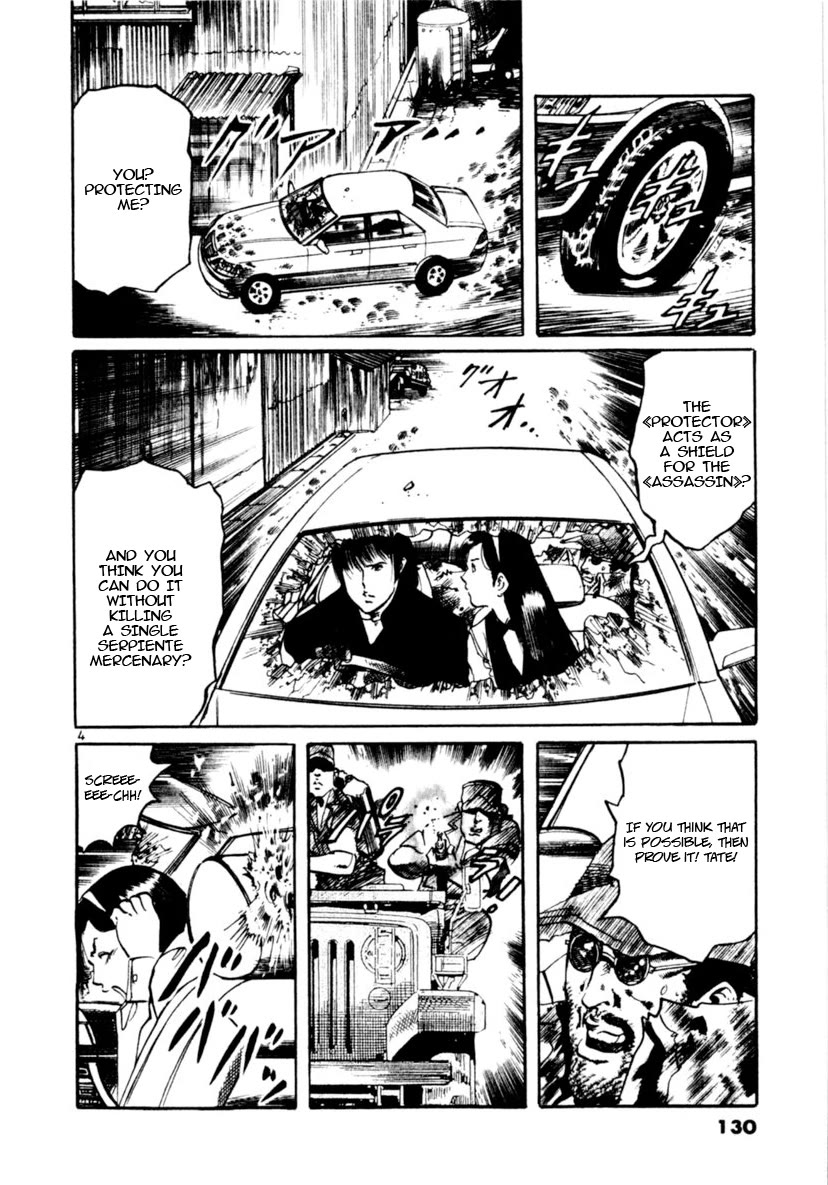 Yami no Aegis chapter 92 page 4