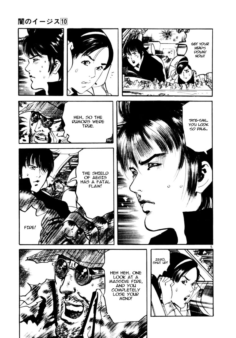 Yami no Aegis chapter 92 page 5