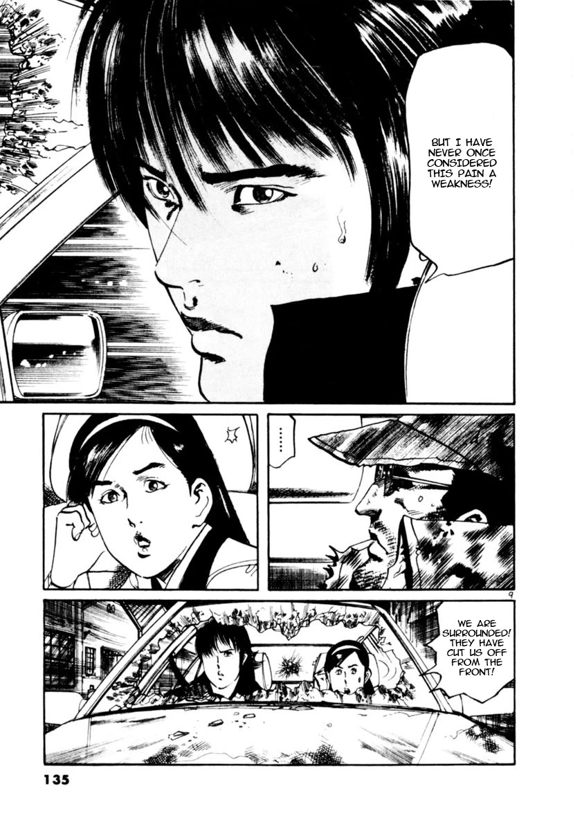 Yami no Aegis chapter 92 page 9