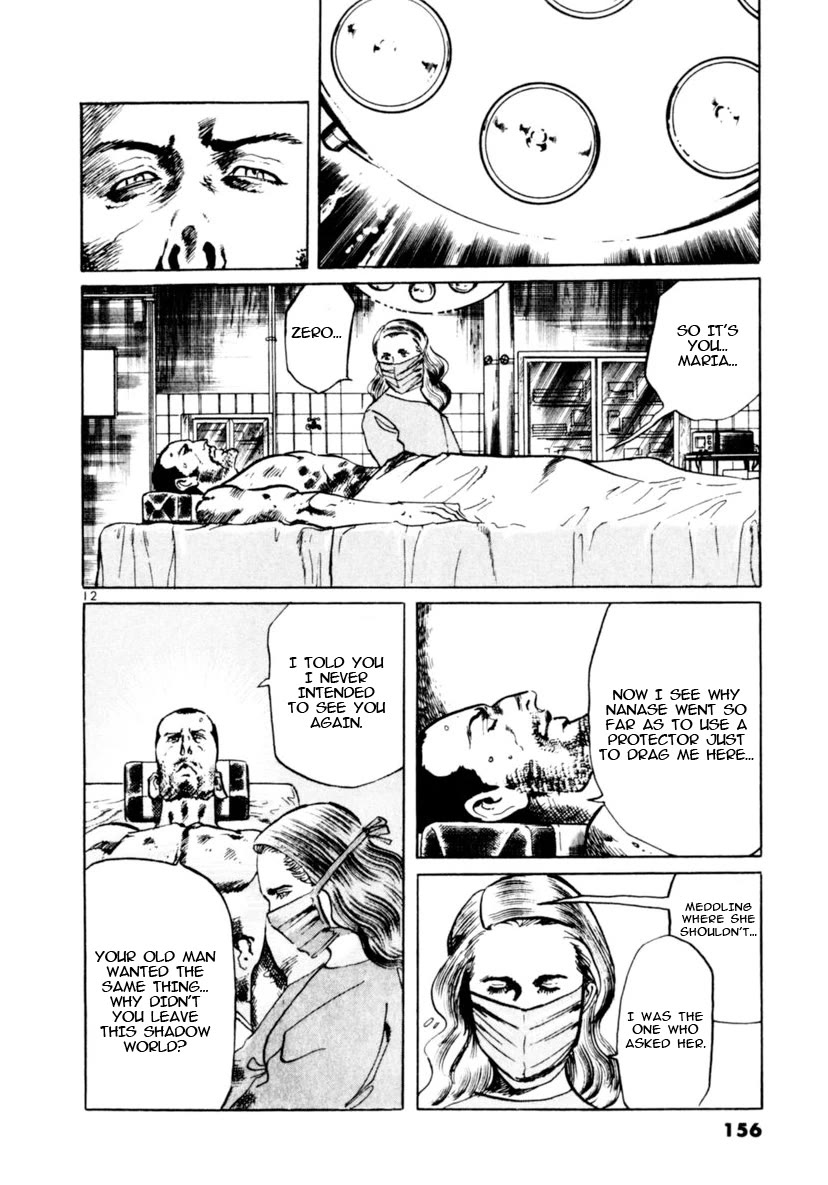 Yami no Aegis chapter 93 page 12