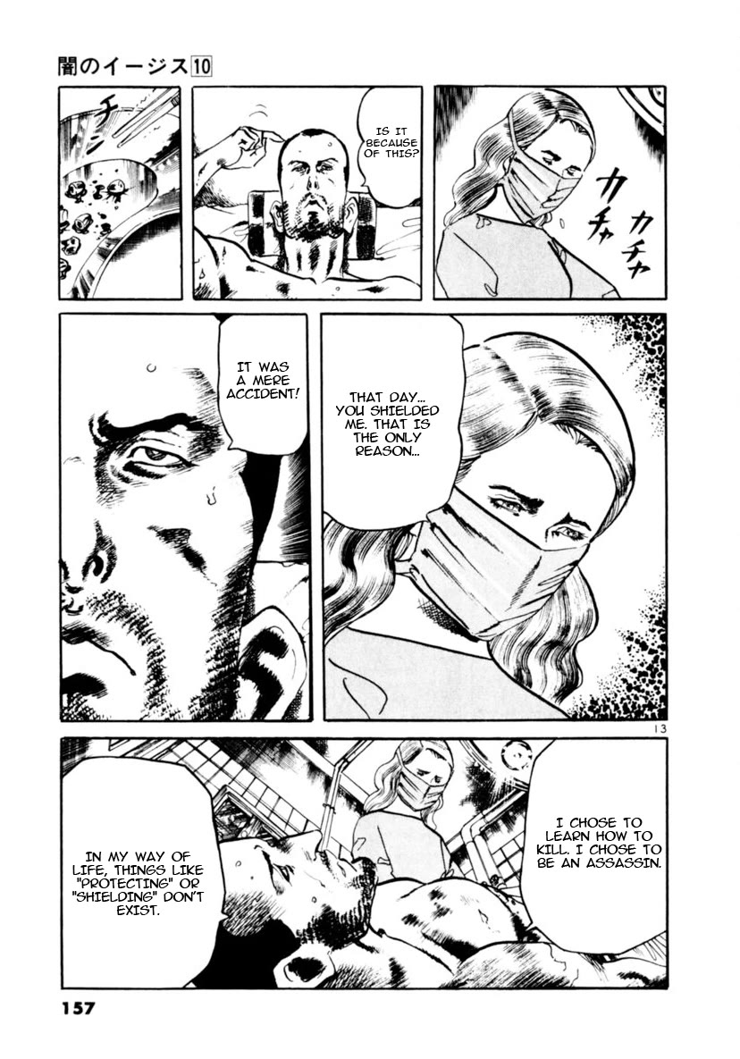 Yami no Aegis chapter 93 page 13