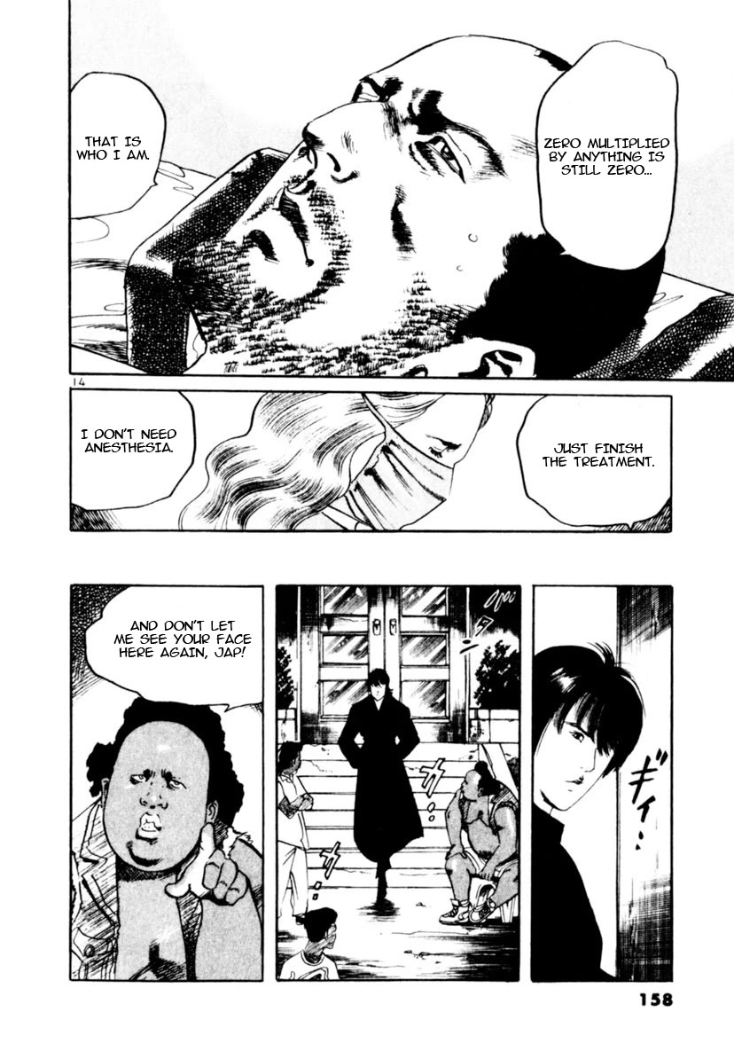 Yami no Aegis chapter 93 page 14