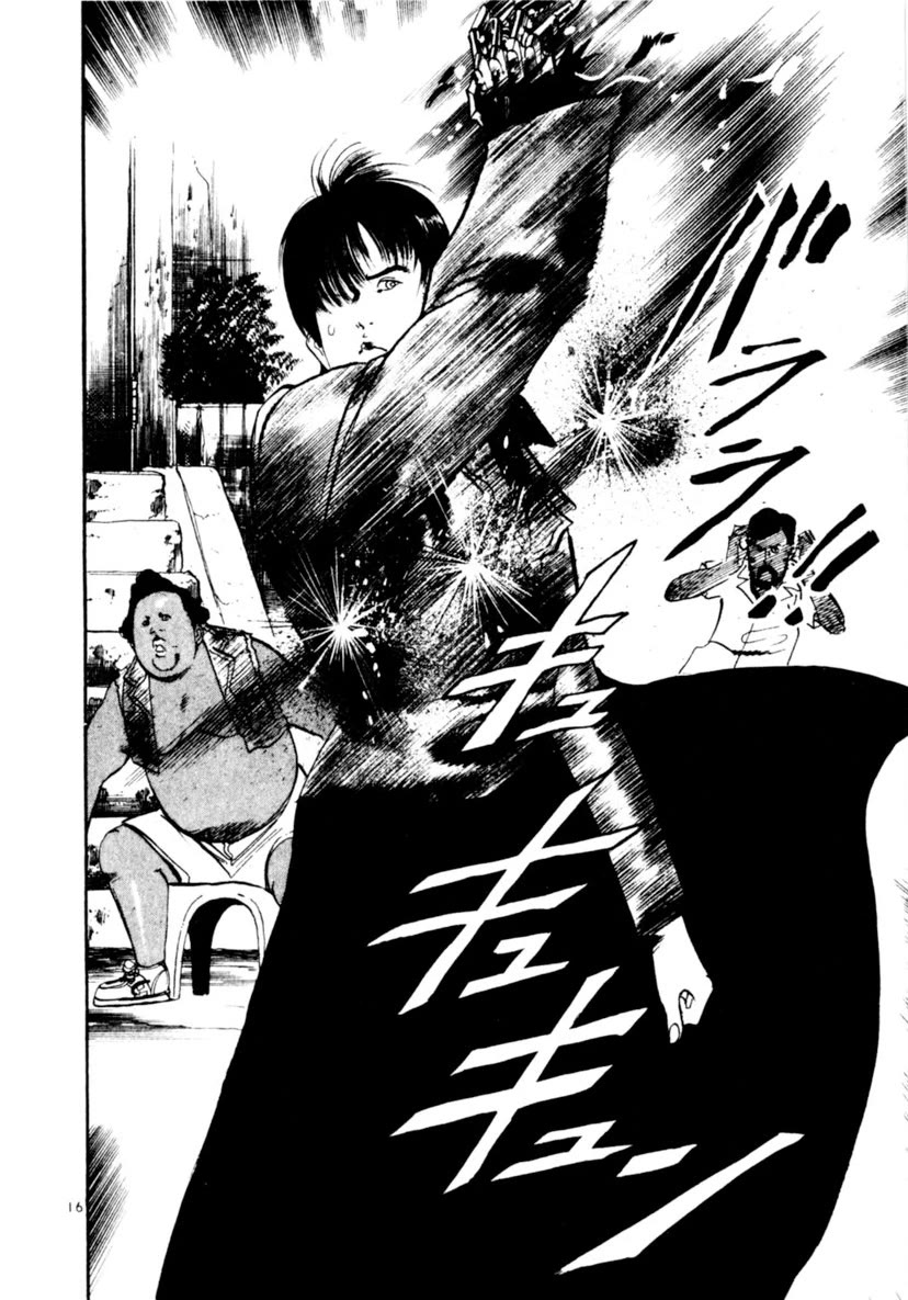 Yami no Aegis chapter 93 page 16