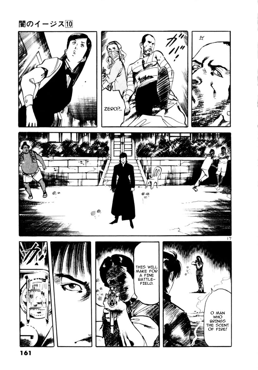 Yami no Aegis chapter 93 page 17
