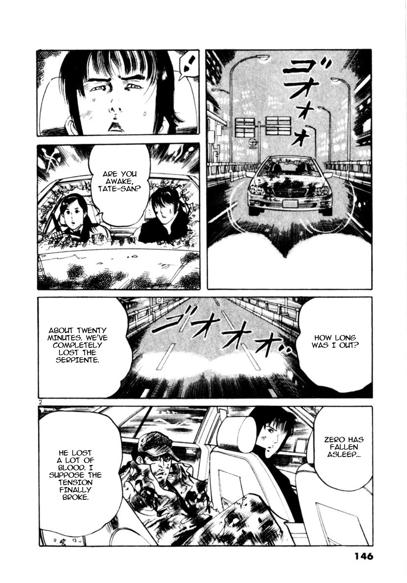 Yami no Aegis chapter 93 page 2