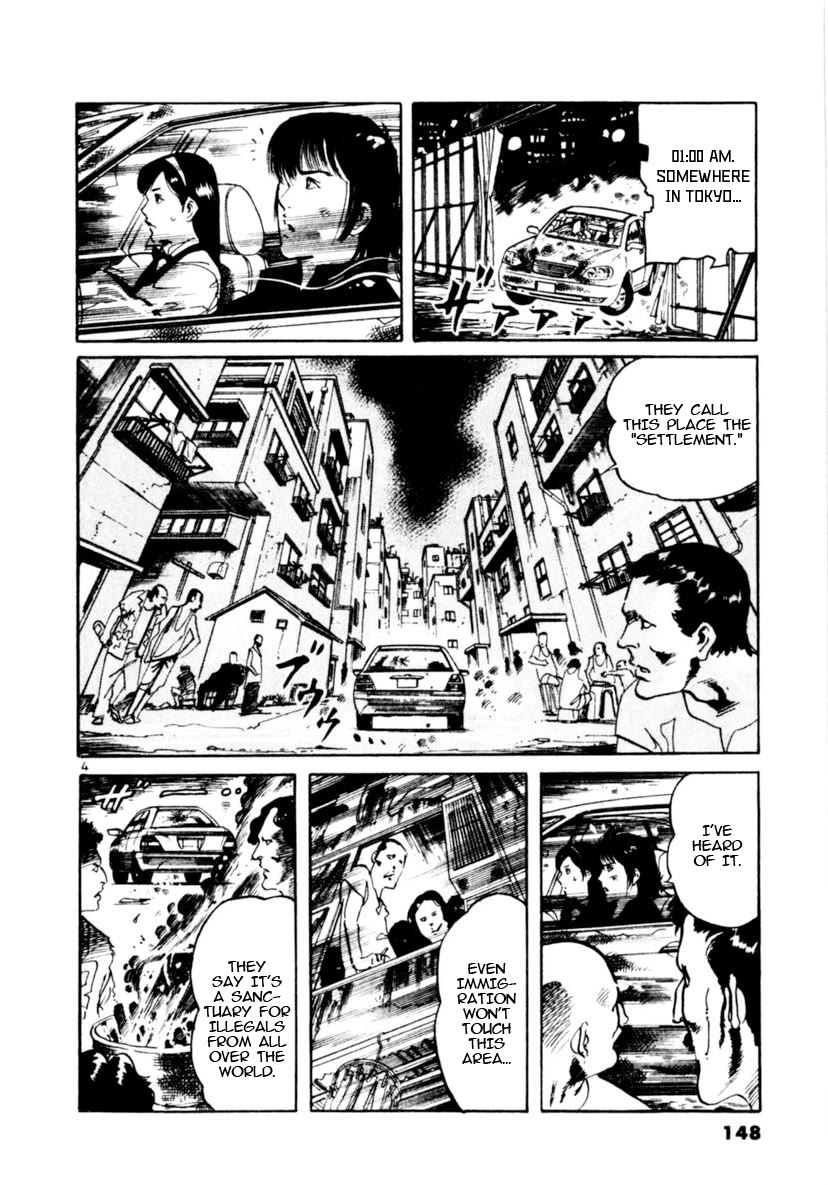 Yami no Aegis chapter 93 page 4